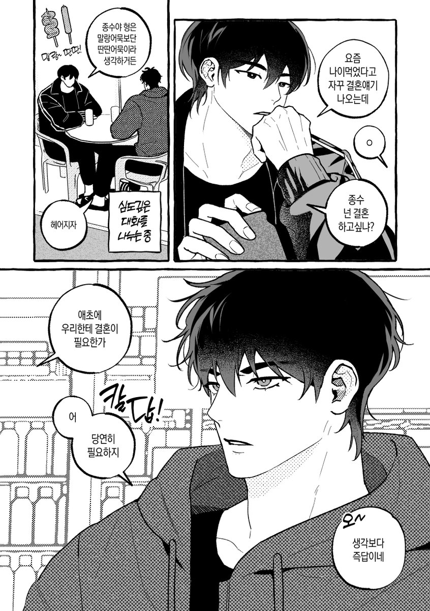 갑맨🏀 tweet media