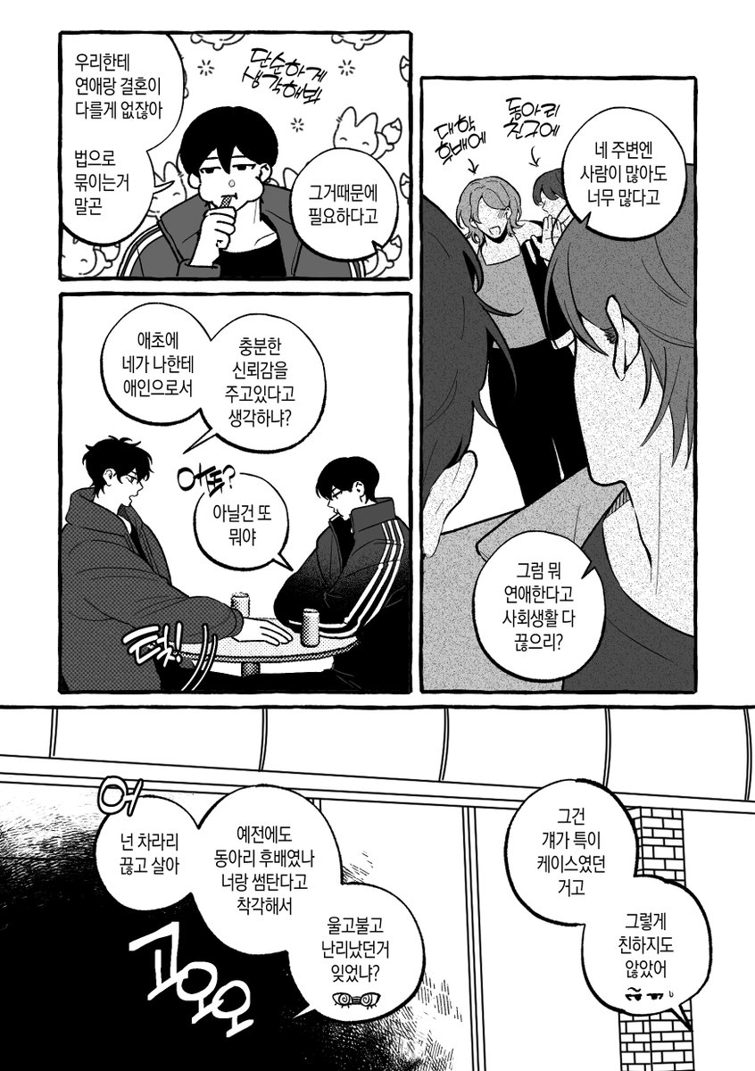 갑맨🏀 tweet media