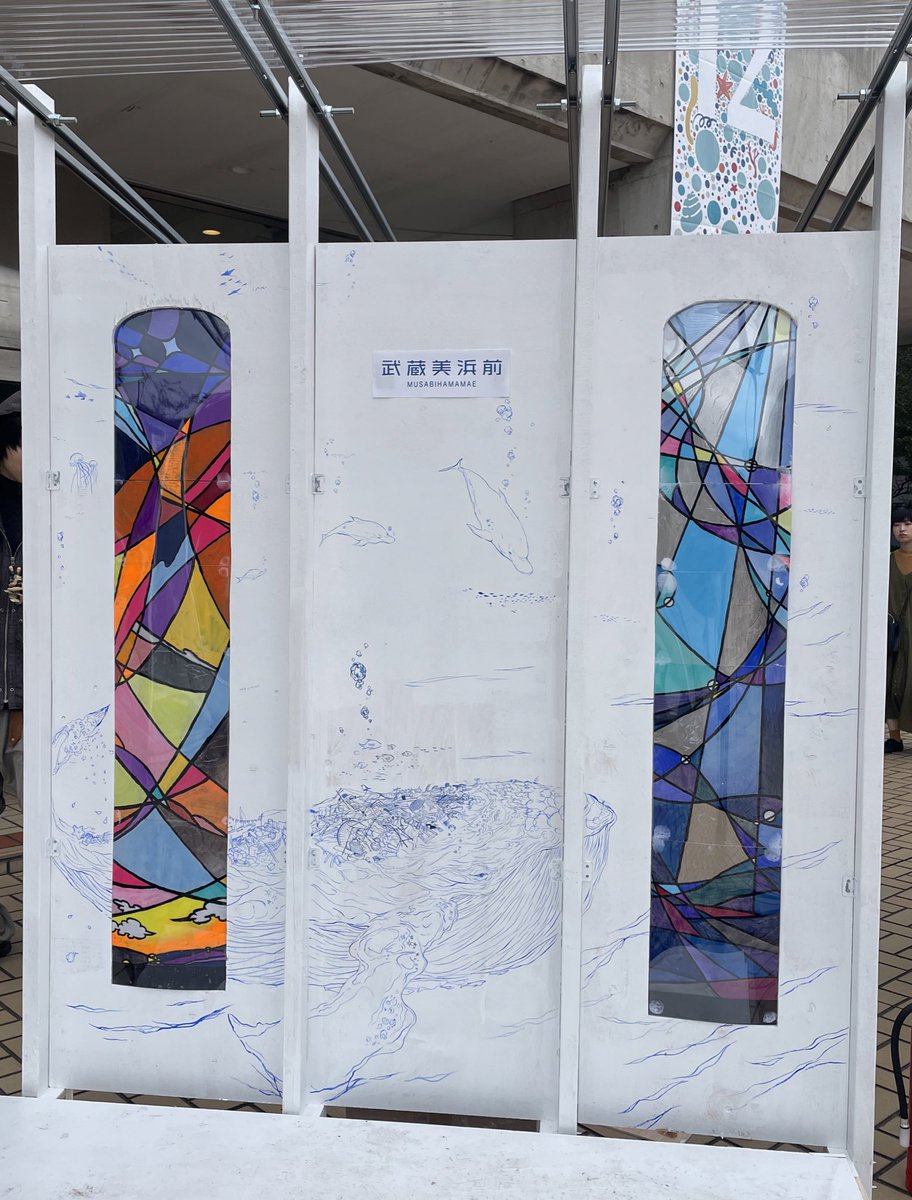 3nami_oR's tweet photo. 今回駅舎装飾(ステンドグラス、絵)とゲーミングヤシの木その他諸々を作らせていただきました。来年はもっとバージョンアップした景観を作れたらいいなと思います。 https://t.co/BeM9cxVzqt