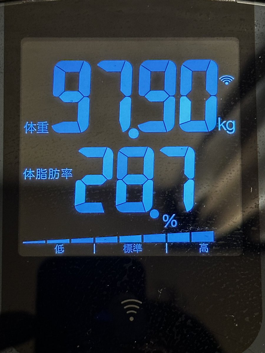 Ryo_DS3's tweet image. 今日の運動終わり！
１週間で約2kgダウン！
今から案件のコーディングを軽く進め、明日の作業に余裕を持たせます！🔥
#CodeFree