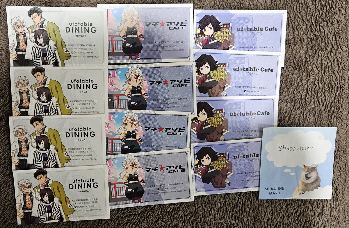 Happy10194's tweet photo. 鬼滅の刃 ショップカード 交換
譲▶︎ヒロマ×4、東京1階×4、東京2階×4
求▶︎煉獄1、蜜璃1、小芭内1、無一郎2、善逸韓国2
難しいかと思いますがよろしくお願い致します。 https://t.co/0xgBjcS3pt
