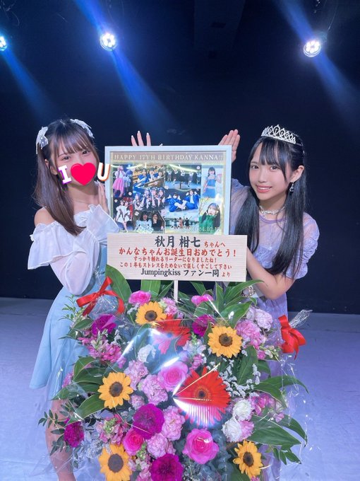 山田莉愛のTwitter画像26