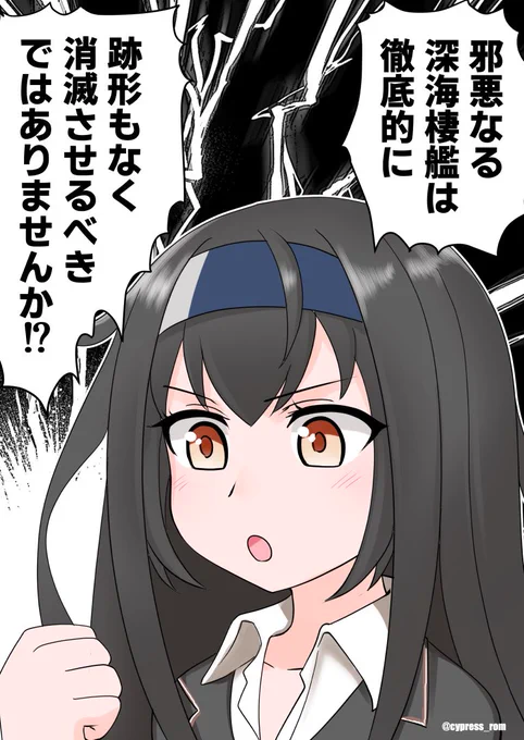 定熊先生の色紙争奪戦の感想です 
