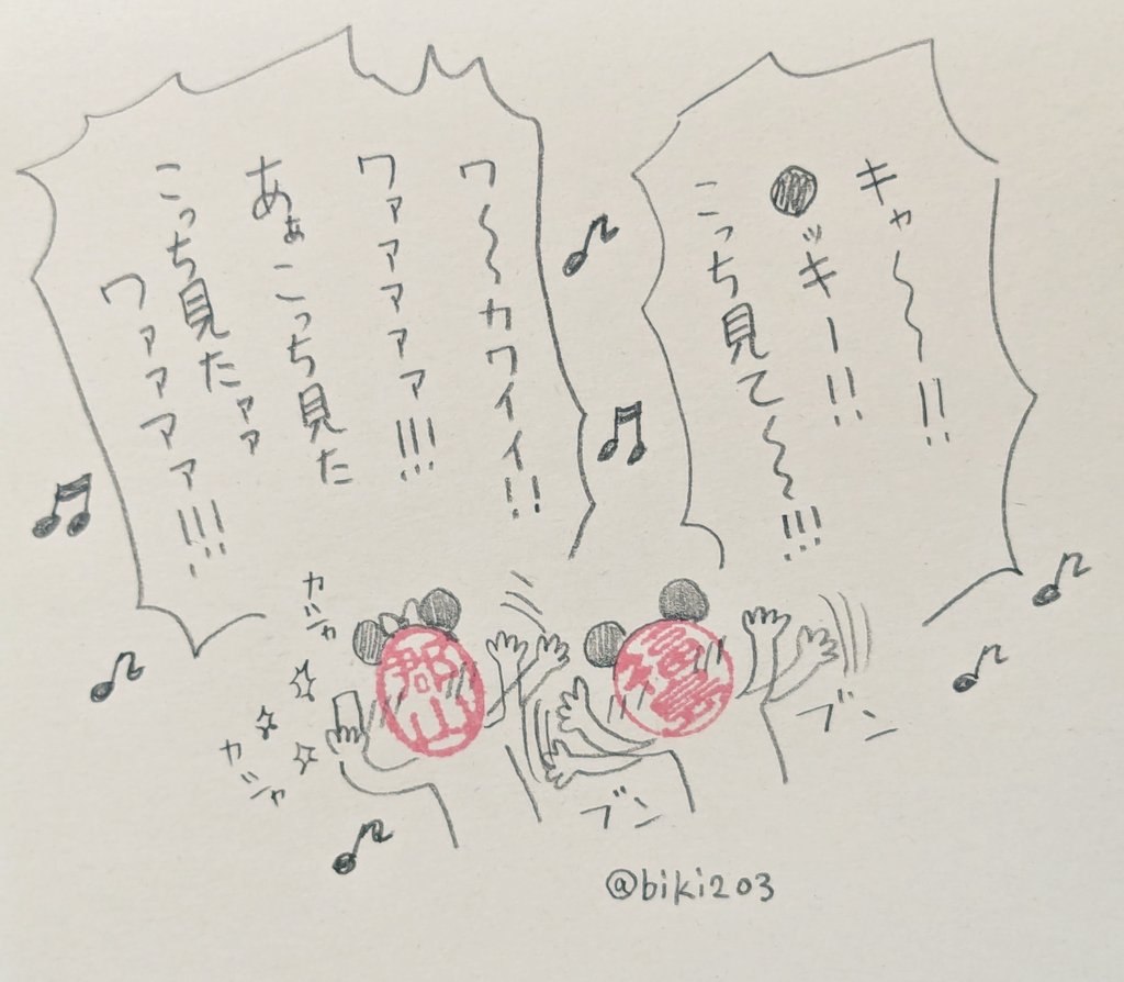 人すごかったらしい
※この丸い福島さんは「市」です
#ハンコ都道府県 