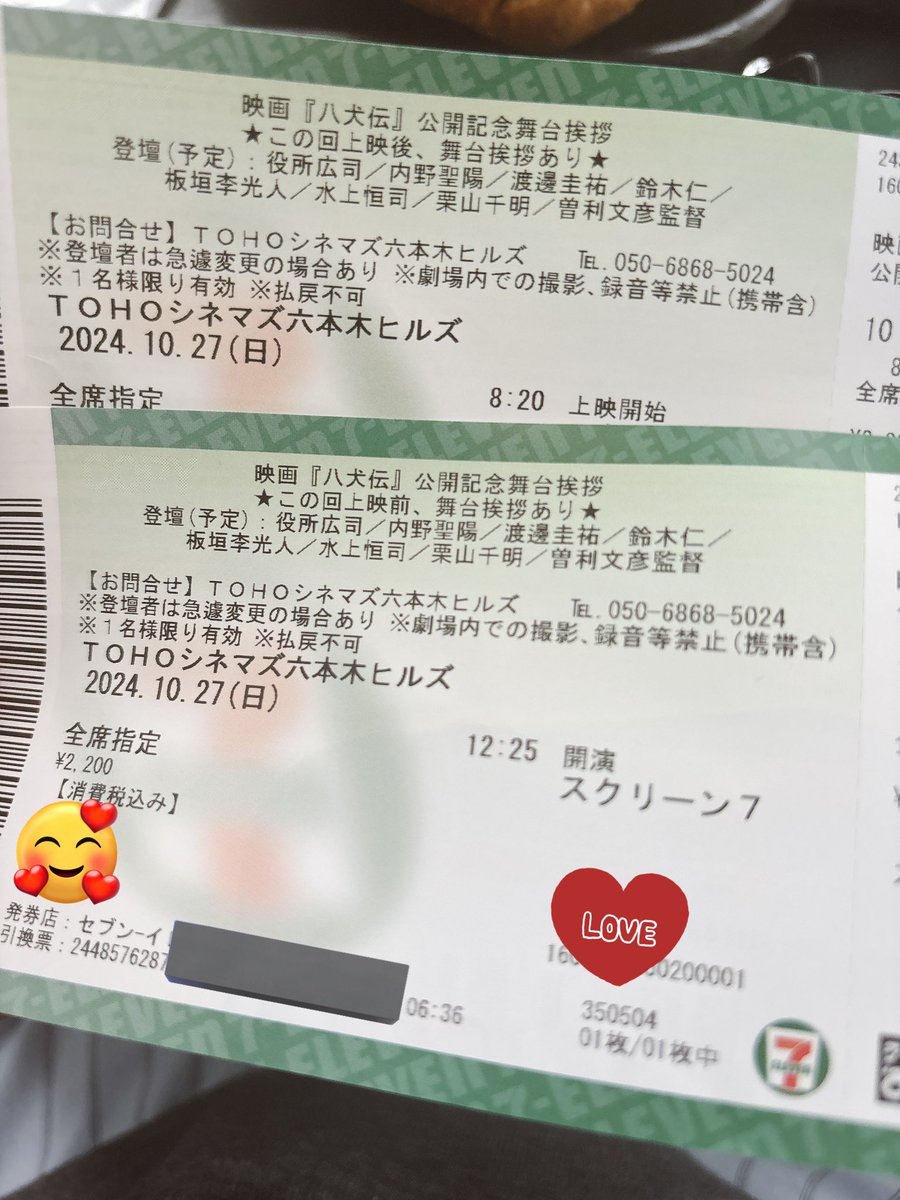 m🌰⛰ (@mana_canary10) on Twitter photo 映画と舞台挨拶2公演とも見てきました!
玉梓が怖さもありカッコよさもあり最高です🫱🏻💨
金沢の時以来にちーちゃんを拝見できて嬉しかったです🩷😭久々にちーちゃんファンの友達も会えて楽しい時間を過ごせました!
ひっそりと右側から応援してました📣
舞台挨拶お疲れ様でした✨
<a href="/chiakikuriyama_/">chiaki kuriyama 栗山千明</a> 映画と舞台挨拶2公演とも見てきました!
玉梓が怖さもありカッコよさもあり最高です🫱🏻💨
金沢の時以来にちーちゃんを拝見できて嬉しかったです🩷😭久々にちーちゃんファンの友達も会えて楽しい時間を過ごせました!
ひっそりと右側から応援してました📣
舞台挨拶お疲れ様でした✨
<a href="/chiakikuriyama_/">chiaki kuriyama 栗山千明</a>