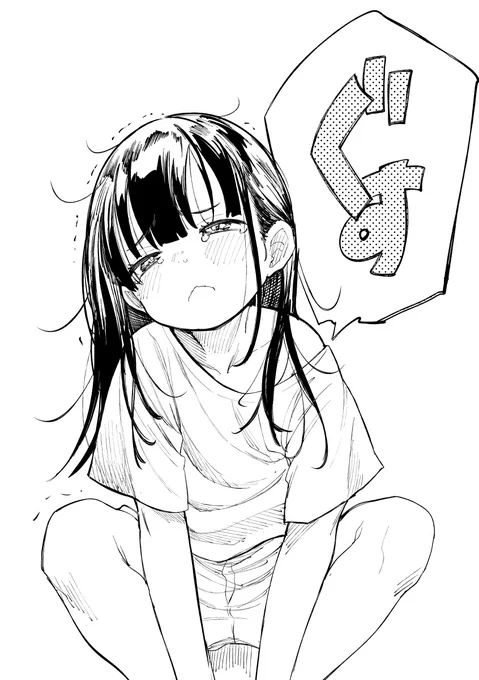 すすり泣き女子 