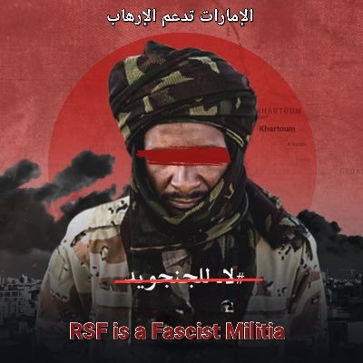 🧵:مقاطع توثق عمليات الإعدام المباشرة التي قامت بها مليشيات الدعم السريع.
🧵:"Videos showing direct executions carried out by the RSF Militia.
#السودان #الجزيرة #دارفور #sudan