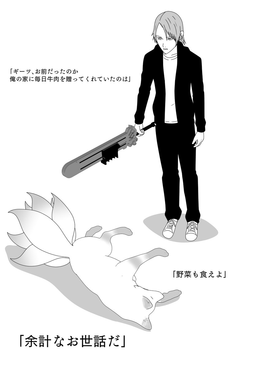 #これを見た人は無言で去年の10月の画像を貼る 