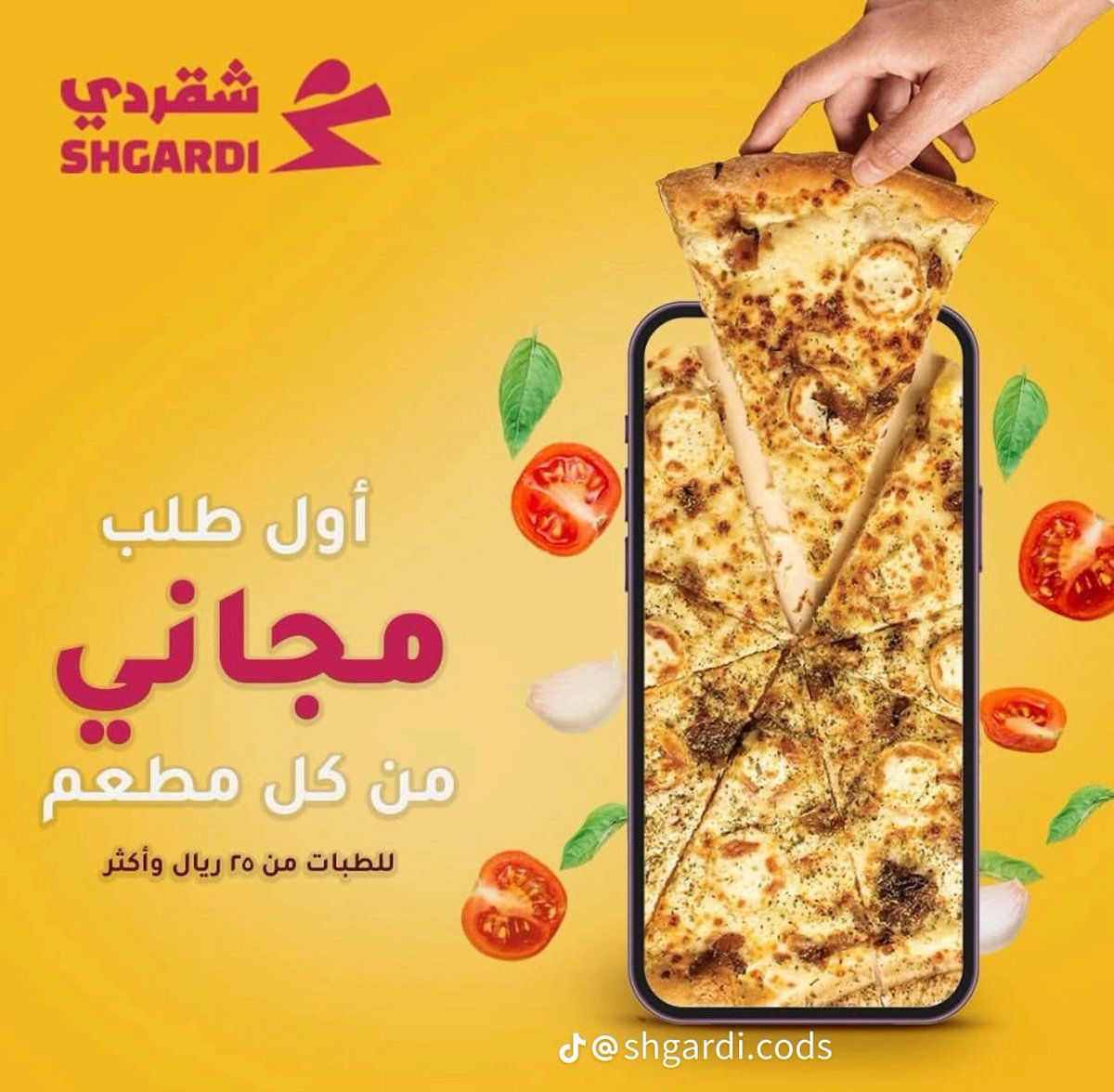 ▬كود▬خصم◐هنقر ستيشن◐ 

 (  مرسول ) جاهز ▬كوبون ذا شفز 
مستر مندوب
. 

،

وبالعافيه تويو👉🏼👈🏼
