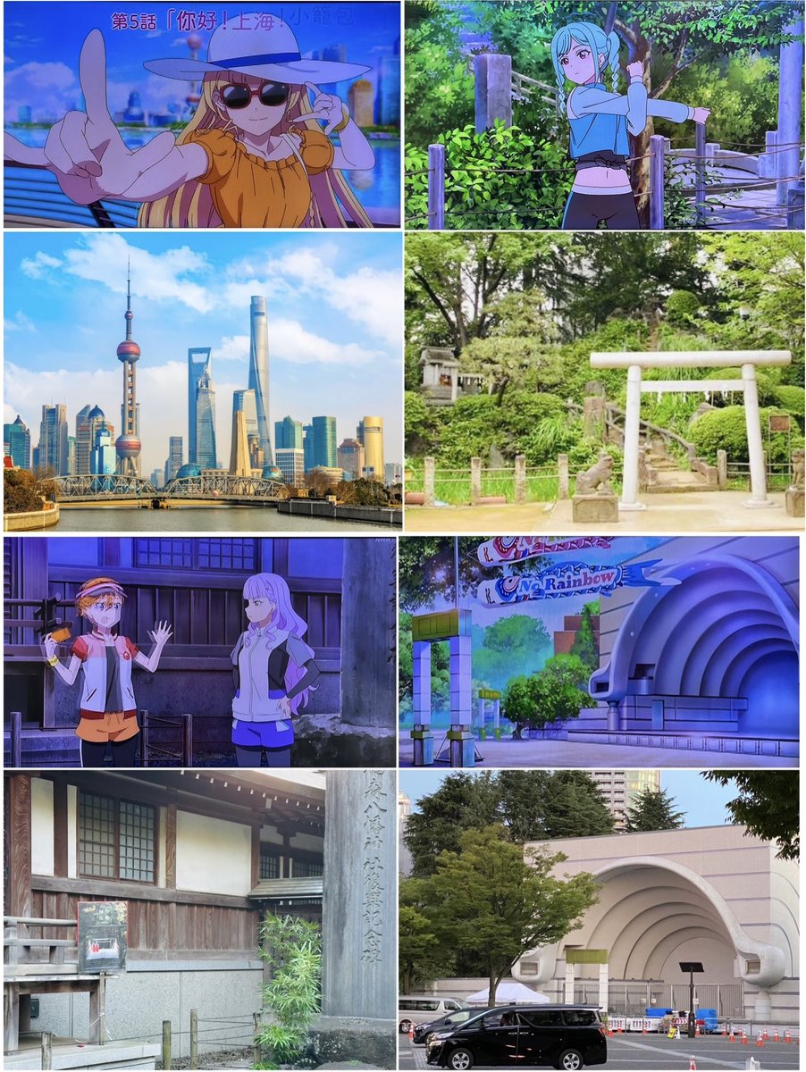 ラブライブ！スーパースター!!💫 Liella! 3期4話 No Rain, No Rainbow