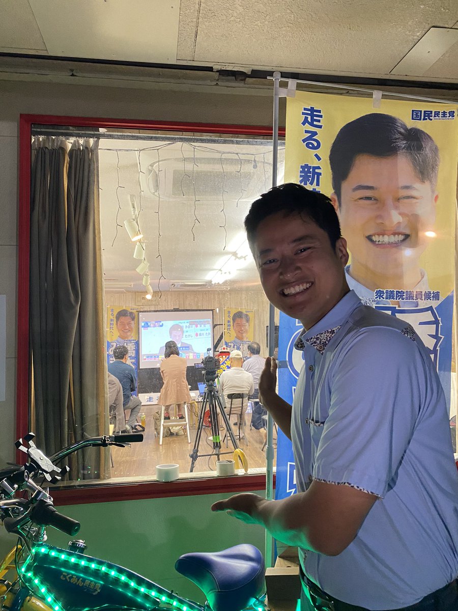 Kuramonnnnn's tweet photo. さあ、千葉高の橋本みきひこ先輩が当選なるか...！？

超盤石な埼玉13区で文字通り“ひっくり返す“ことができるのか...！！
歴史が動く。伝説の物語の終幕の瞬間を目にすることができている。
水戸から通いまくって良かった...！
会場、高揚感と熱気がとにかくすごい。

(※投票締切後の投稿です。) https://t.co/iO15FDccB6