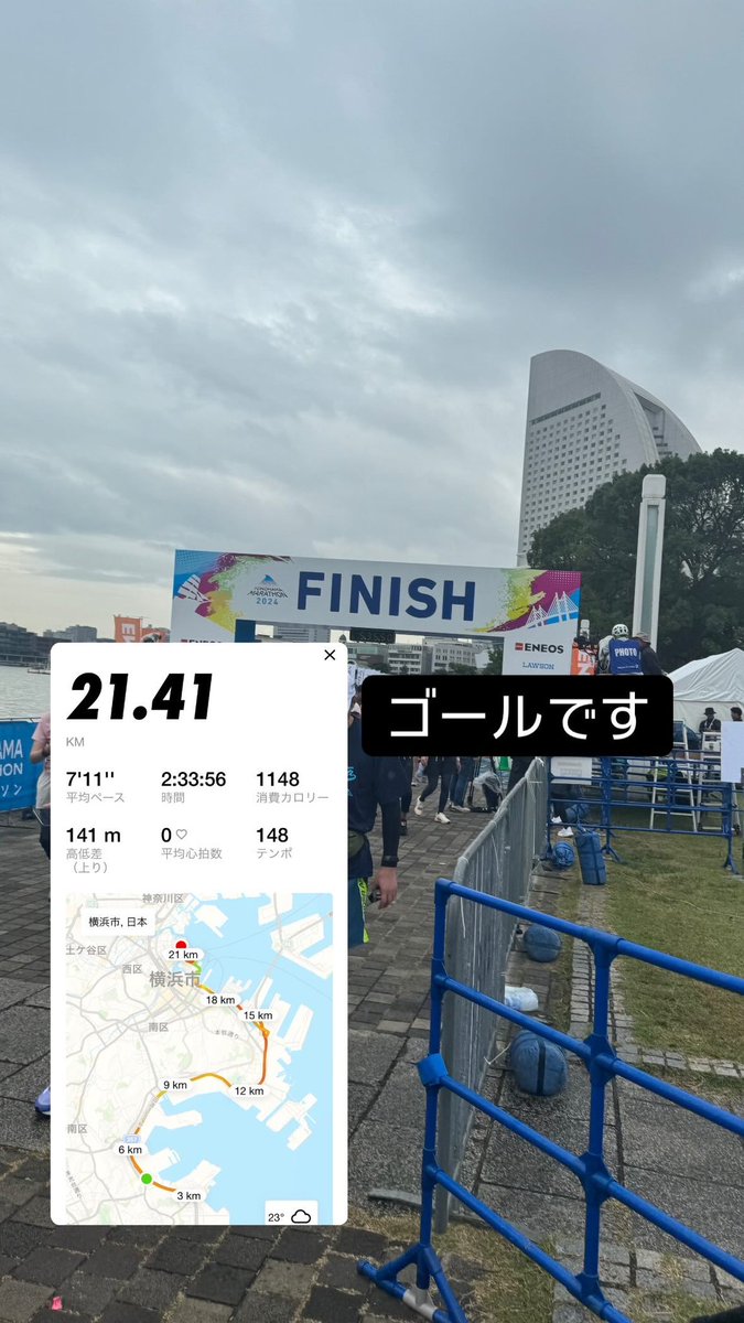 kubo_programmer's tweet image. 人生初のハーフマラソン走ってました。