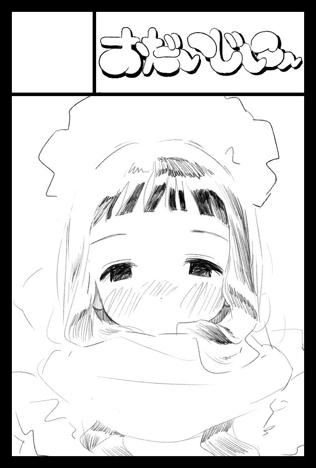 2Ezpw's tweet photo. コミティア150出ます🌟
ゆ58a　おだいじに〜 https://t.co/yXy1KQIszm