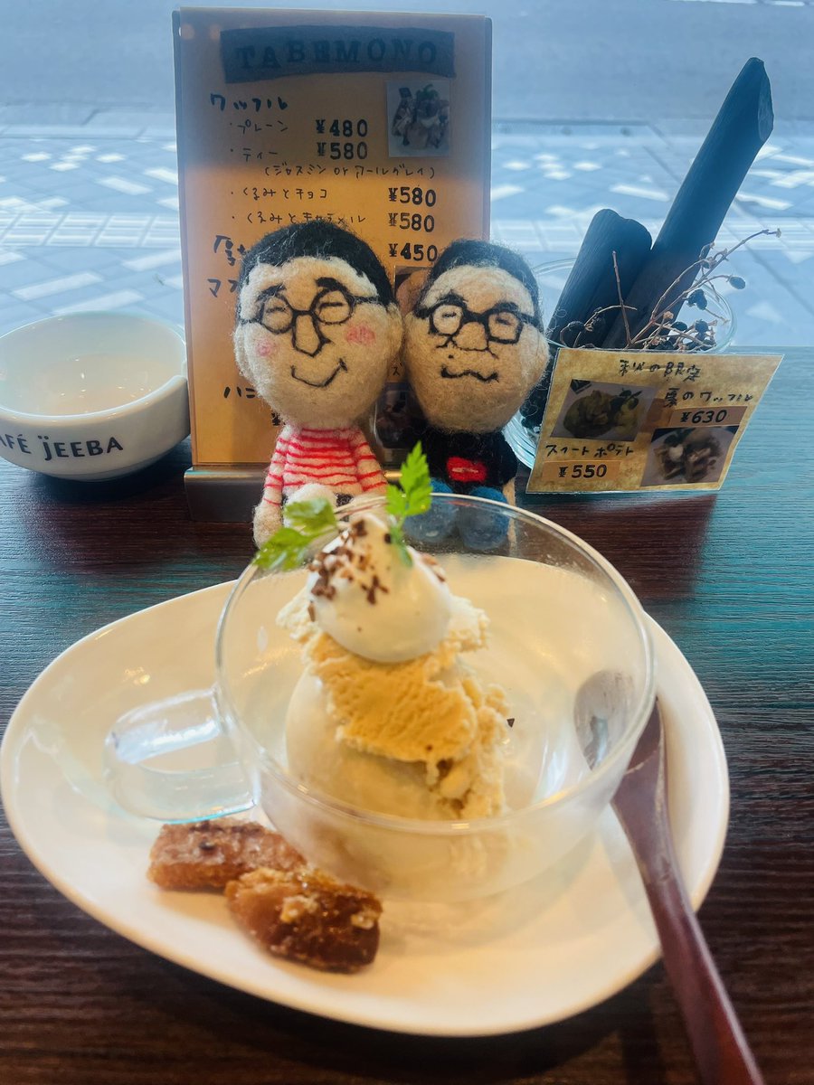 shima_jiro714's tweet photo. 午後はジーバでヌン活☕️✨
辛いものを食べた後だったので、甘いものを食べてホッと一息🍨☺️💕
りんご飴さんと一緒に、備え付けのじろうさんの写真やアルバムを眺めながらのんびりしていました♪
#弘前 #JERBA https://t.co/Wu5BMjC9qH