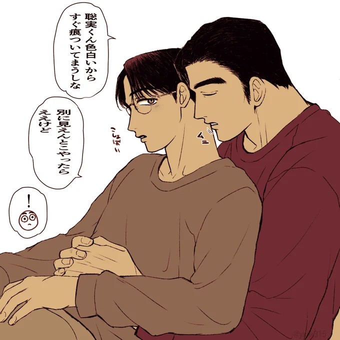 狂聡🫂 