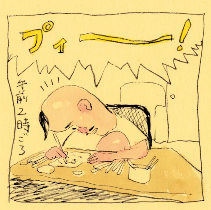 優しいシモン 