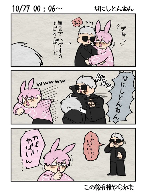 なにしとんねん!!!!

#ストグラファンアート
#いしづ絵画 #絵っぴー #イラスト貯金豚 