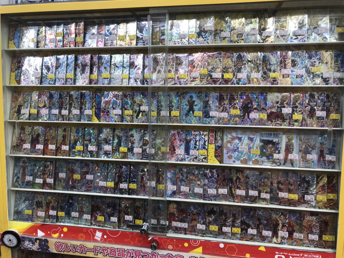 DBH シングル販売情報】 ドラゴンボールヒーローズよりシングルカード