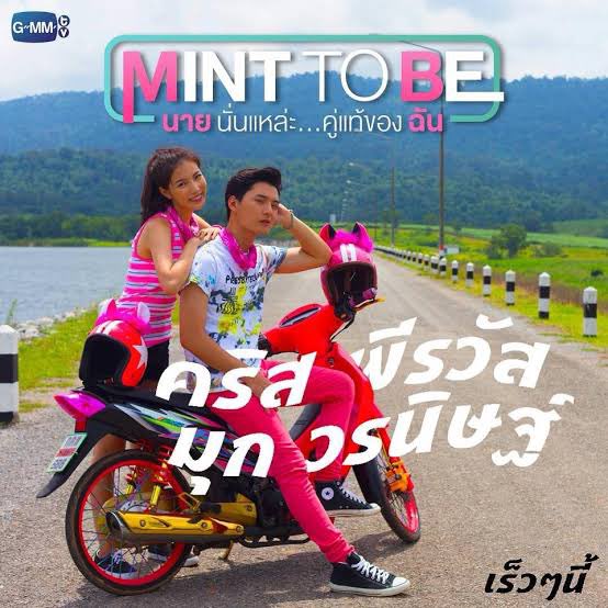 MookWorranit's tweet photo. HBD ค่ะพี่คริส ด้วย ดิจิตอลฟุตลองชีส ฟุตบอล ฟุตบาทที่เรามีด้วยกันโดยGmmtv😂🩷🩷🩷 Love you bro~
@kristtps https://t.co/32OlvKD4Sc