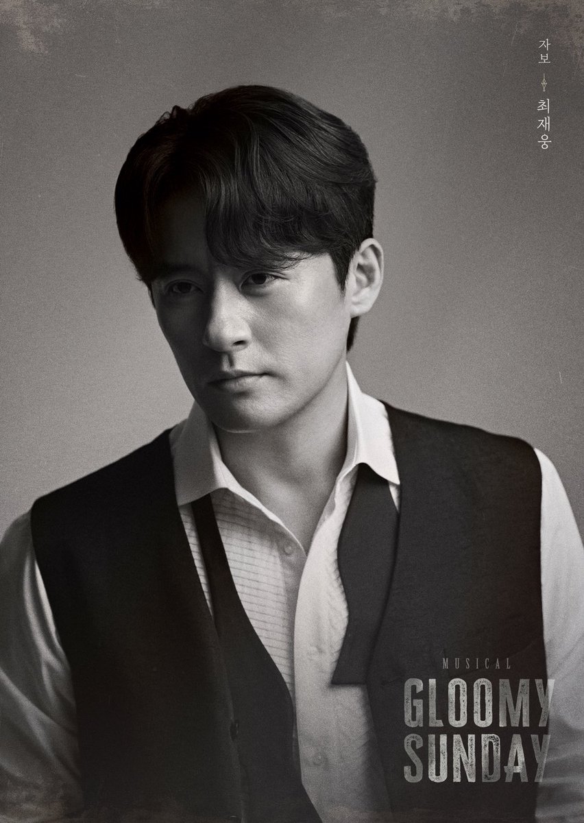 [뮤지컬 #글루미선데이]

🌉 컨셉 포스터 공개

자보 | #최재웅

"언제는 인생이 지독하지 않았던가
견딜 수 있느냐 없느냐의 차이만 있을 뿐"
_
2024.11.05-2025.01.26
링크아트센터 페이코홀