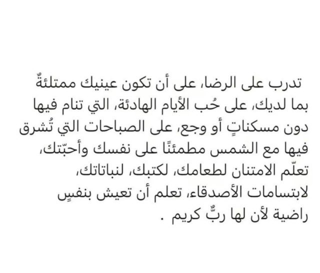 ya_ya088's tweet photo. #الضمان_الاجتماعي_المطور https://t.co/6bVznie1BR