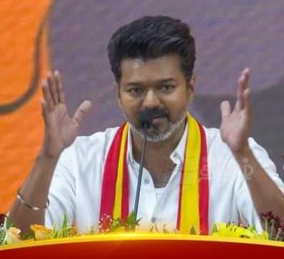 JaiPartheeban's tweet photo. தவெக கொள்கை வெளியீடு!
ஒரு முடிவோடு மக்கள் கள���்தில் இறங்கிய திரு.விஜய் அவர்களின் இன்றைய பேச்சு பலரின் மனசாட்சியாக வெளிப்பட்டிருக்கிறது. கட்சியின் பெயரில் உள்ள வெற்றி உங்களுக்கும், தமிழ்��ாட்டு மக்களுக்கும் கிடைத்து நிலைக்கட்டும்!
நல்லது நடக்கட்டும்!
வாழ்த்துகள் சார்! 💐💐
#TVKVijay https://t.co/e2BvltBYYY
