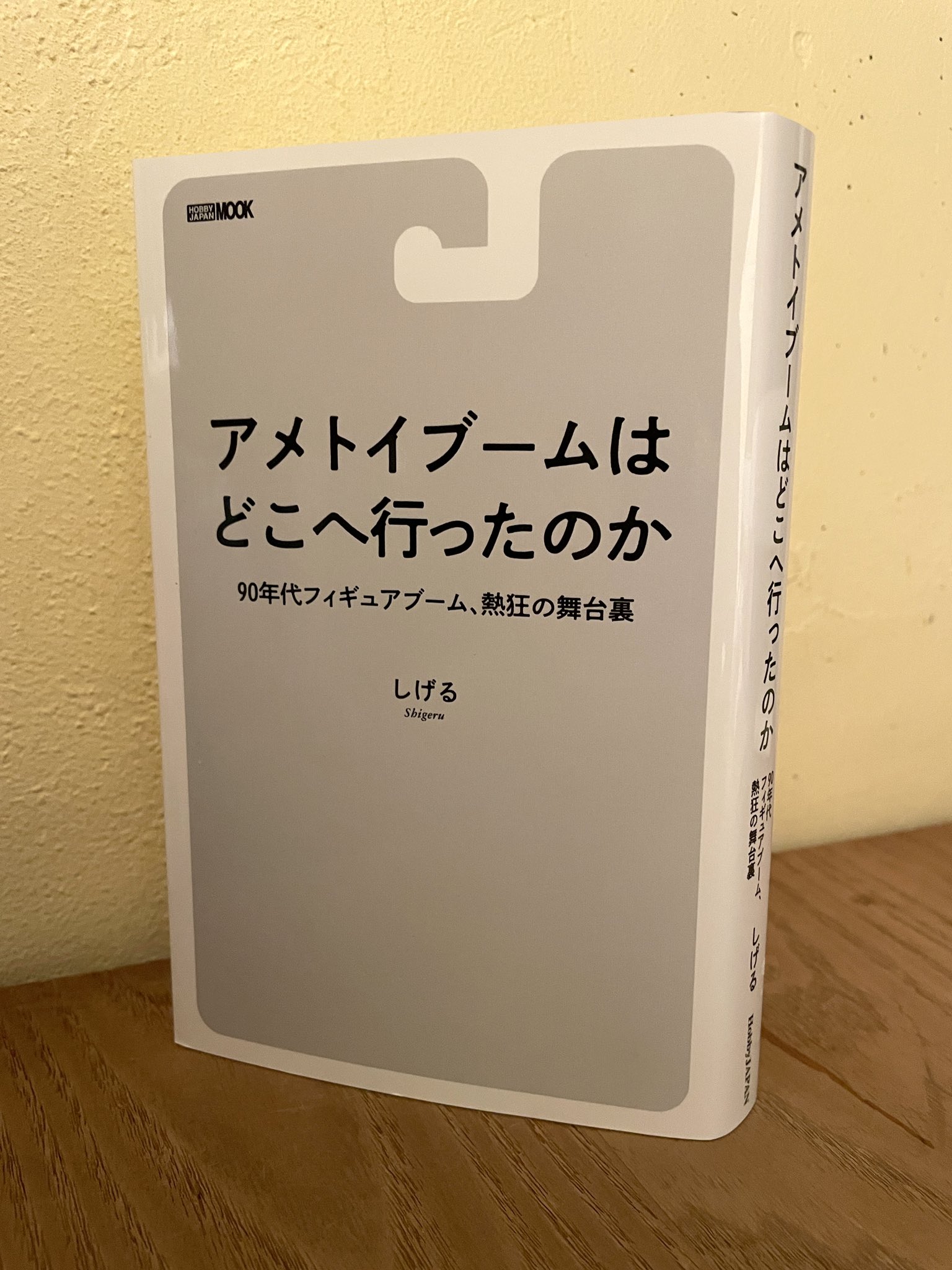 アメイジングキャラクターズ エクストラパック 第37弾 アイドル♪アメイジングギフト ｜ Z/X