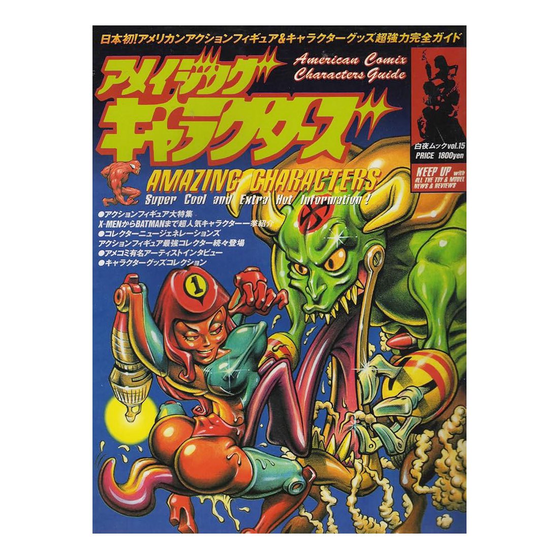 アメイジングキャラクターズ Amazon.co.jp: Z/X -Zillions of enemy X- EXパック第37弾