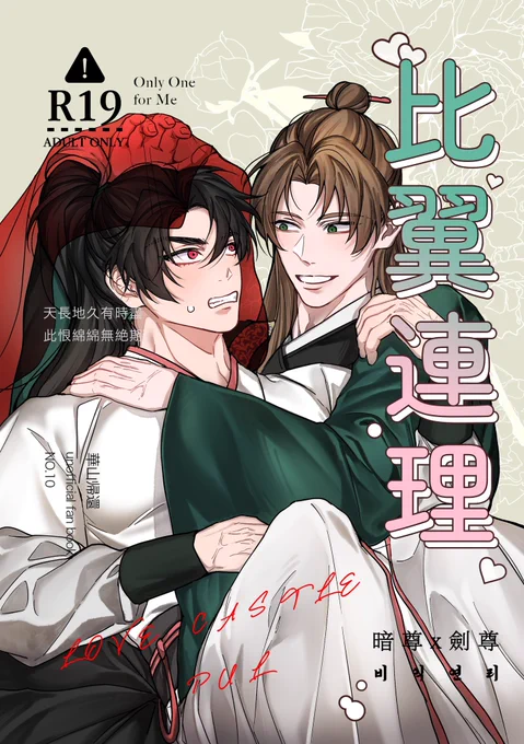 당보청명 신간 웹발행
🔞https://t.co/VasKJcQnBi 