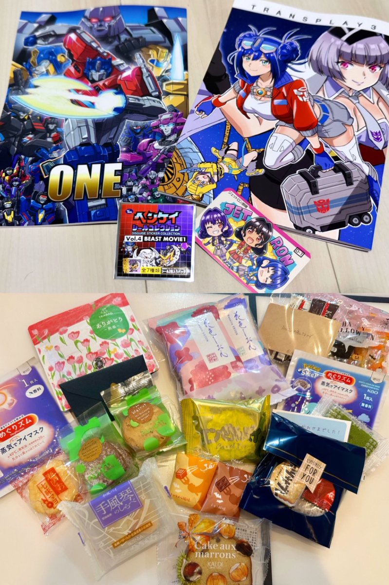 桃天🍑(Taoten) tweet media