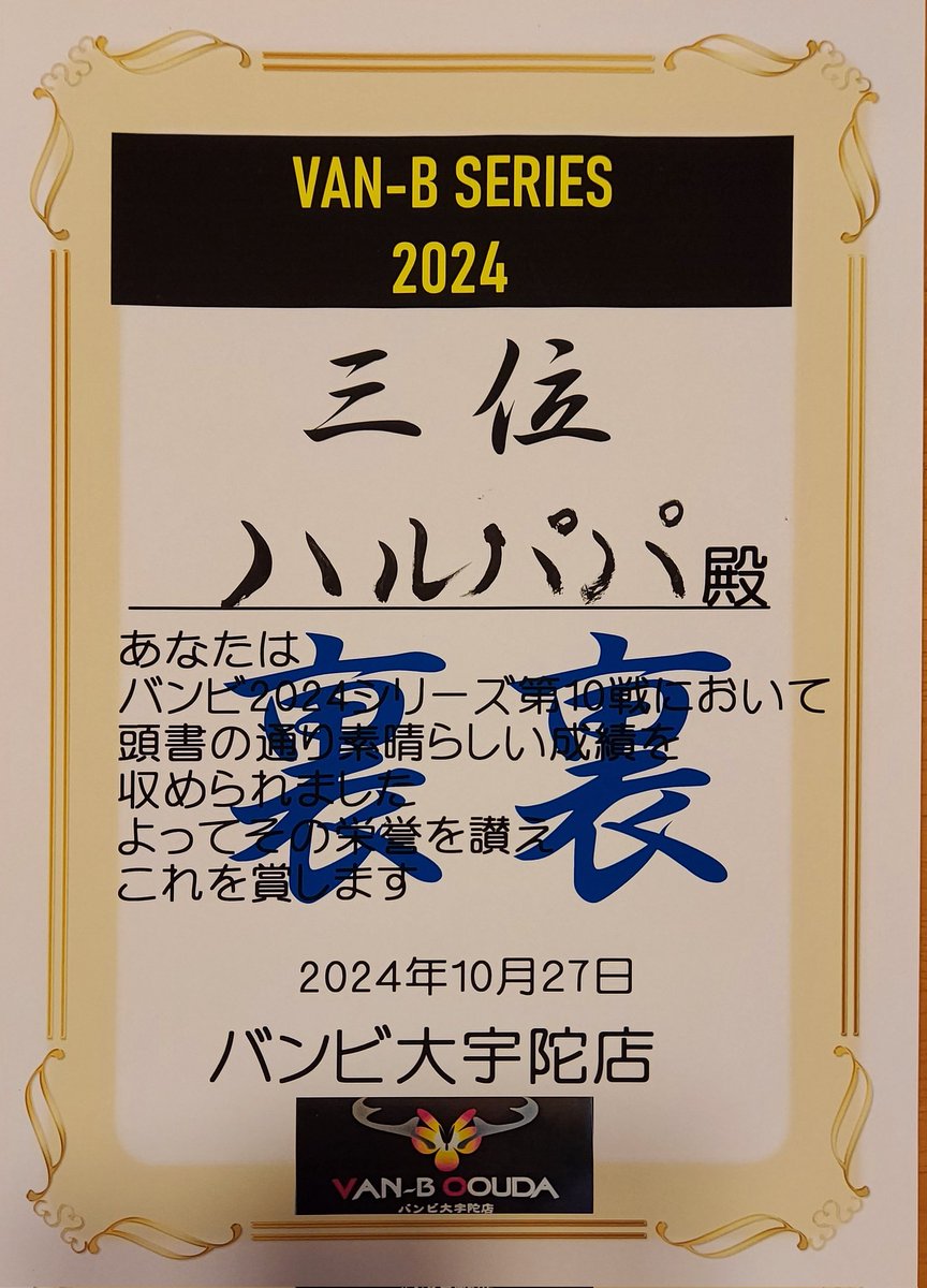 ハルパパ (@harupapa0_0) / Posts / X