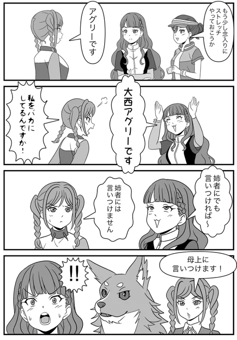 #スパスタ3期 #Liella 
#lovelive #ラブライブ 