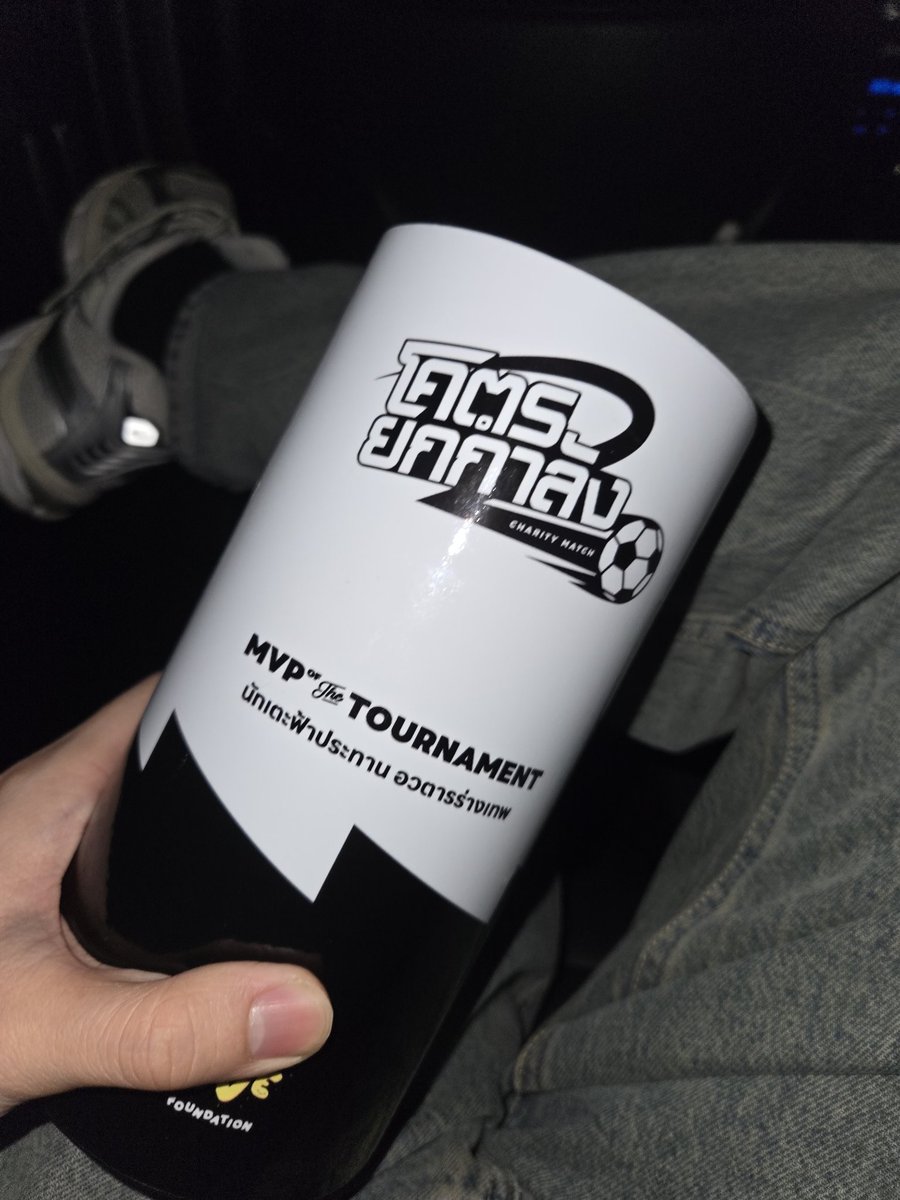 ✌🏻✌🏻✌🏻 #โคตรยกกำลังCHARITYMATCH