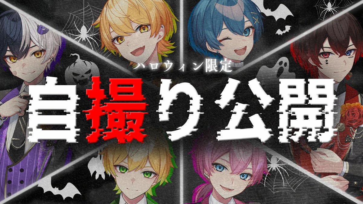 AMPTAKxCOLORS ぷりっつ Summer N.Y Halloween MV】CANDY SPOOKY／AMPTAKxCOLORS【アンプタック】 - YouTube