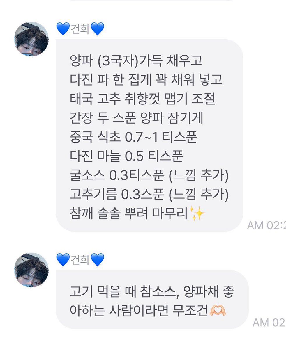 iamkimgosu's tweet photo. 미쳤다 하이디라오 건희소스2 진짜 맛있어 무조건 나 당분간 이걸로 먹을래 https://t.co/g0eYdWwDk6