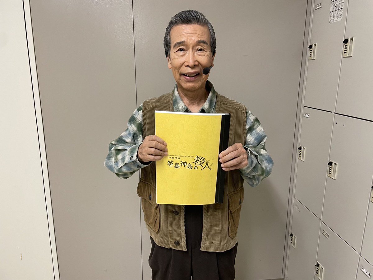 神谷浩史 #佐倉綾音 #堀秀行 #田中亮一 【Kiramune Presents READING 