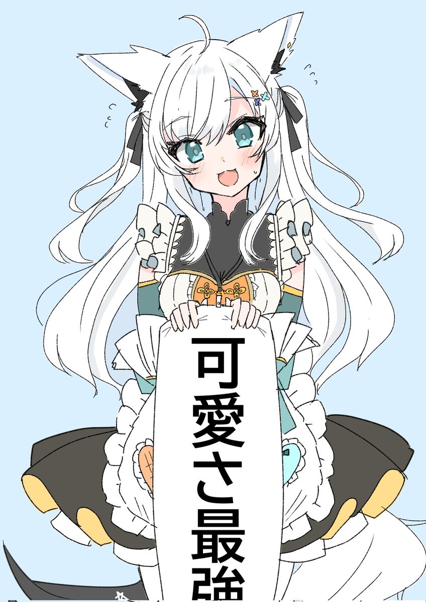 白上まとめ
#絵フブキ 