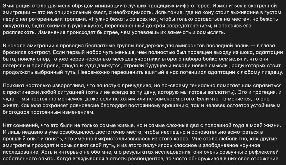 lostbrained's tweet photo. шитпостинг плавно исчез из жизни, так что теперь редко, но метко посты будут появляться на канале в тг https://t.co/h1xIlh2zPY

попытка отрефлексировать опыт эмиграции вылилась в диссертацию, а про ее результаты расспросил форбс https://t.co/D5MXq9JxmA https://t.co/iib0Budtdz