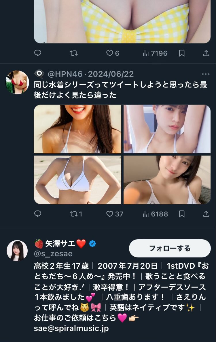 HPN46's tweet photo. いいねしたらいいね返ってきたけどこんなアカウント覗いちゃダメだろ笑 https://t.co/6ztML7vAks