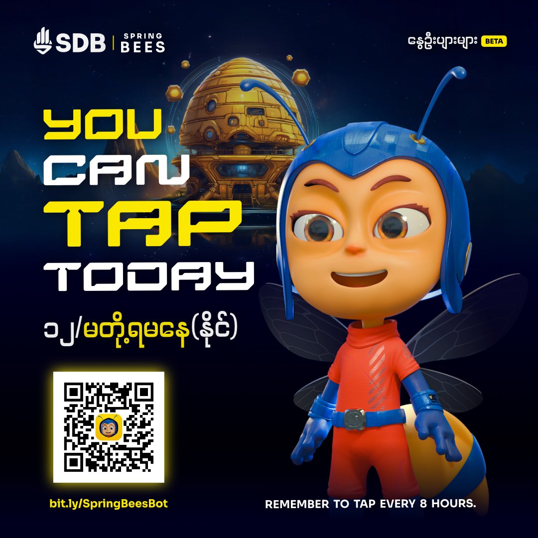 SpringDevBank's tweet photo. Can’t Stop Tapping! 🫵
Have you completed your missions in SpringBees for today? Today at 8pm MMT, MCM will share sweetest secrets to gain you a lot of Pollen!
🎧Tune in here : https://t.co/fjjjJVLOTK
#SDBCommunityCall
#SpringBeesbySDB
#SpringDevelopmentBank
#ChooseSDB https://t.co/z3iH34lD2N