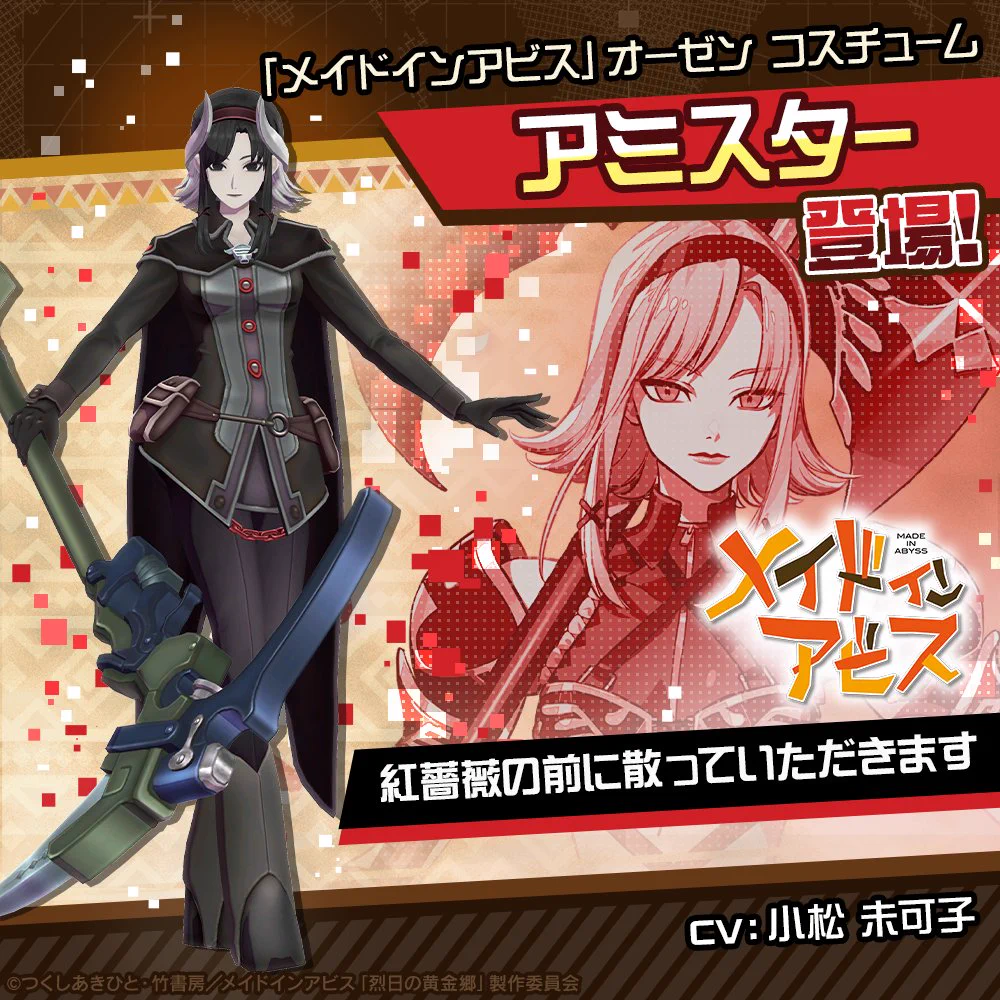 公式】#コンパス 戦闘摂理解析システム on X: 
