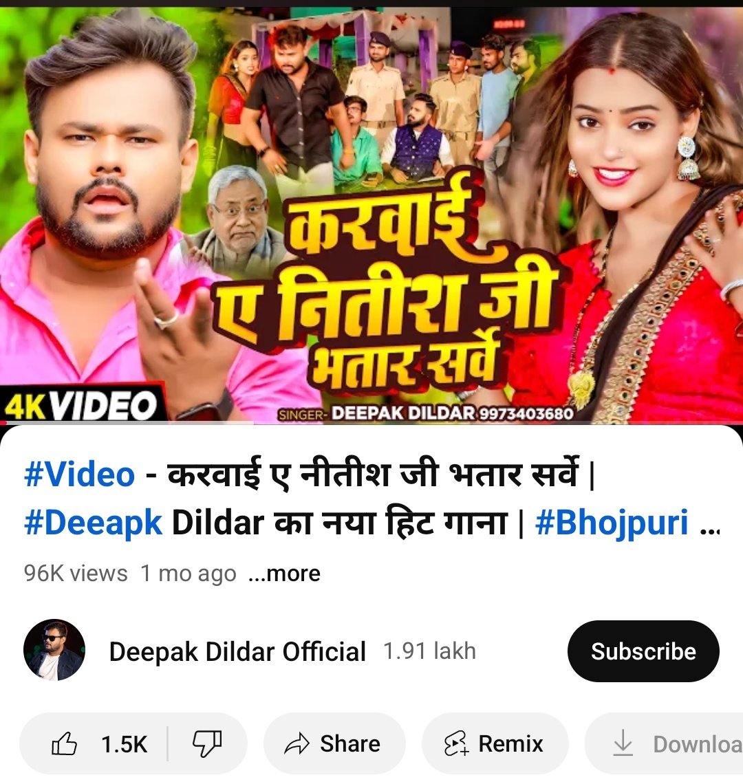 The Bihar (@thebiharoffice) on Twitter photo Hlo <a href="/bihar_police/">Bihar Police</a> कम से कम मुख्यमंत्री की इज्जत और गरिमा का ख्याल रखते हुए इन पर करवाई कीजिए नहीं तो यह कुकुरमुत्तों की तरह फैलते जाएंगे,एक को भी आप उठा के सबक सिखा दीजिए तो सब लाइन पर आ जाएगा।
#bihar Hlo <a href="/bihar_police/">Bihar Police</a> कम से कम मुख्यमंत्री की इज्जत और गरिमा का ख्याल रखते हुए इन पर करवाई कीजिए नहीं तो यह कुकुरमुत्तों की तरह फैलते जाएंगे,एक को भी आप उठा के सबक सिखा दीजिए तो सब लाइन पर आ जाएगा।
#bihar