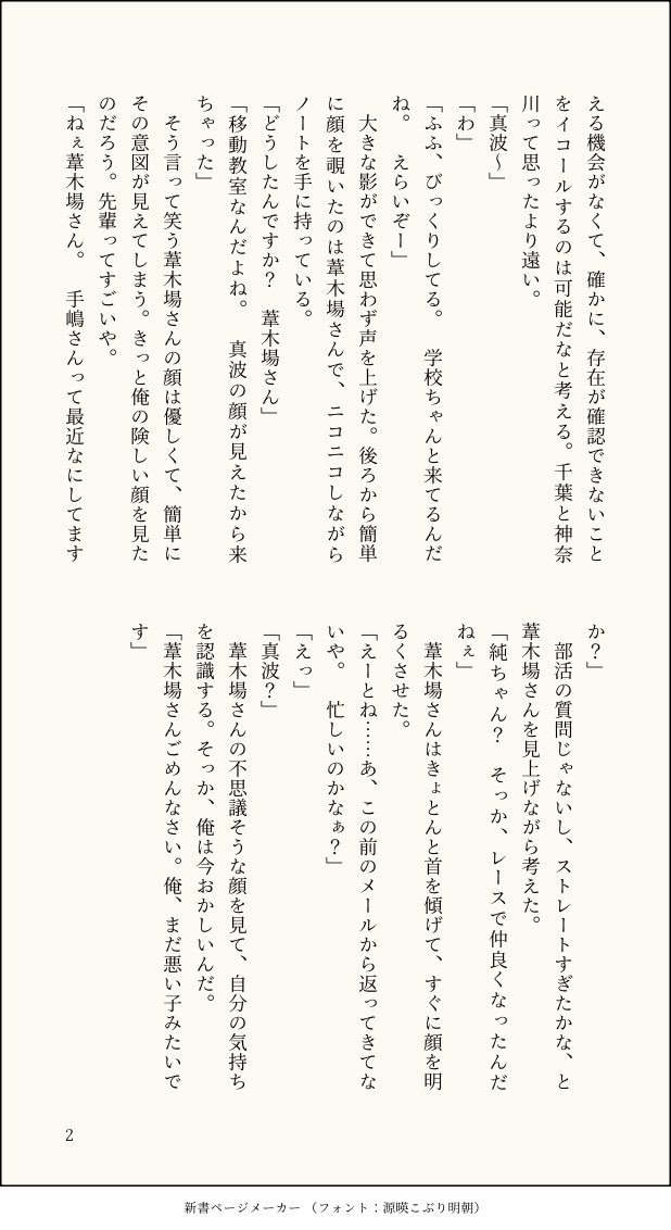 ミヤタ tweet media