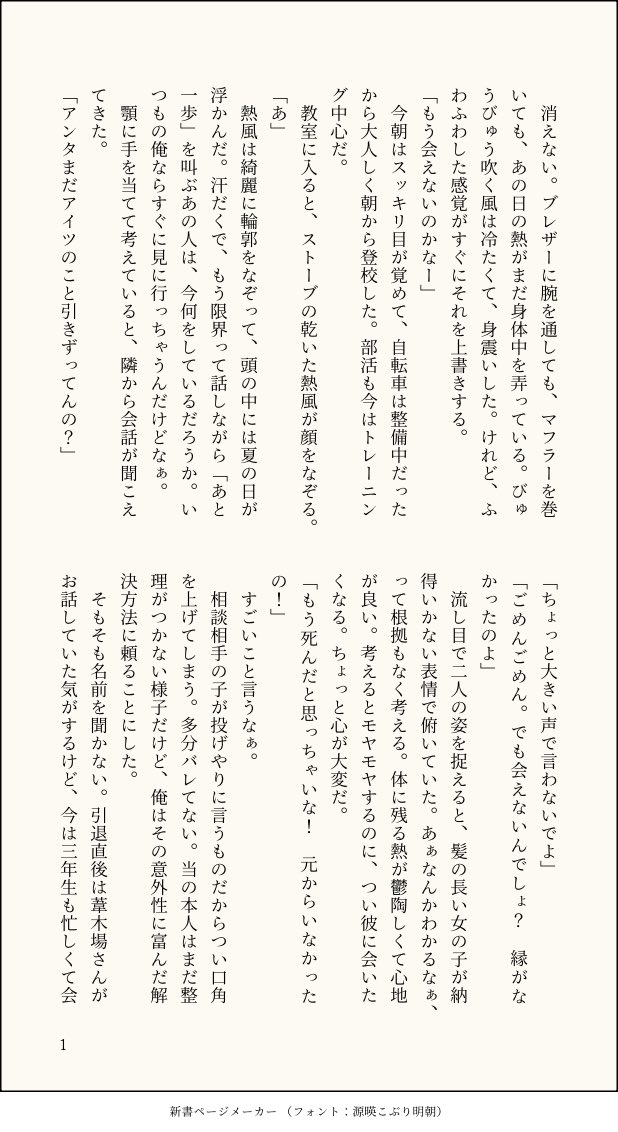 ミヤタ tweet media