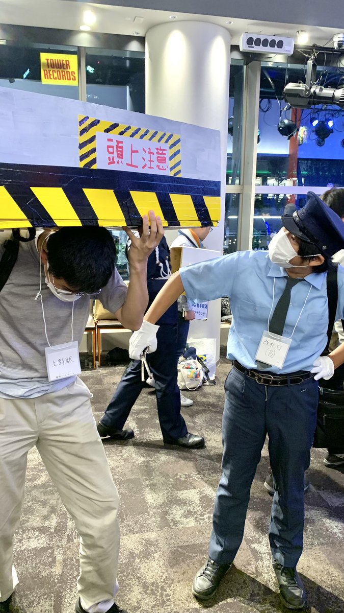 「上野駅」の仮装ほんと好きすぎるw
#地味ハロウィン
#地味ハロウィン2024
#DPZ