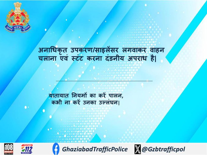 Gzbtrafficpol's tweet photo. यातायात नियमों का पालन करें,सुरक्षित रहें।
#Safe_drive #StaySafe_

@Uppolice @dgpup
@UPGovt @112UttarPradesh
@adgzonemeerut @igrangemeerut
@ghaziabadpolice @DCPCityGZB
@DCPTHindonGZB @DCPRuralGZB
@dubey_ips https://t.co/tg18xGtzBJ