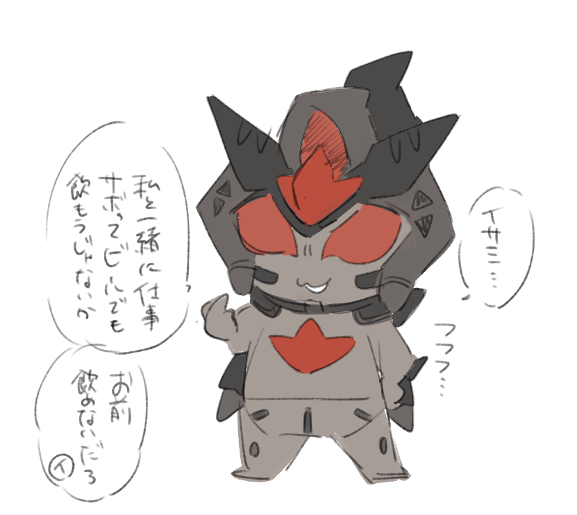 落書き 