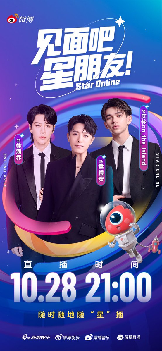 CaelanISLANDVN's tweet image. Tomorrow, weibo livestream with CMBF brothers WeiBird and Xu Haiqiao 🤩🥳

⏰ 21:00 - Oct 28

#caelan
#caelanmoriarty
#Callmebyfire