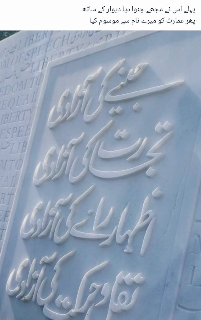 Khurram Chughtae (@chughtae) on Twitter photo 