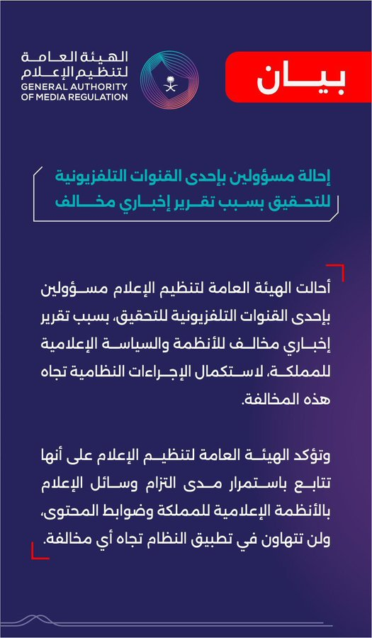 يوسف الأوسي tweet media